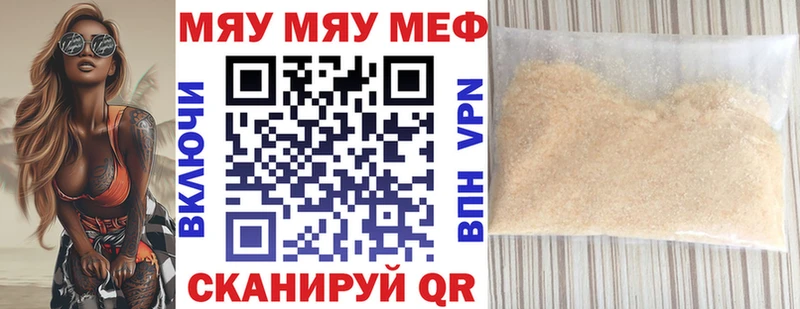 Все наркотики Кукмор МАРИХУАНА АМФ Метадон Мефедрон Псилоцибиновые грибы Cocaine ГАШИШ