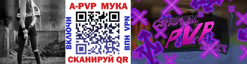 Alfa_PVP СК  магазин продажи   hydra ссылки  darknet официальный сайт  Кукмор 