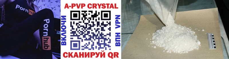 A-PVP СК Кукмор