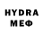Метамфетамин мет Helio Silva