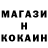 Меф VHQ TOCA GAME