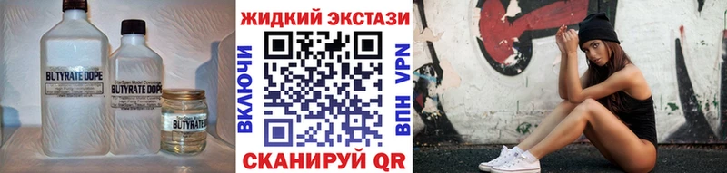 Бутират BDO 33% Кукмор