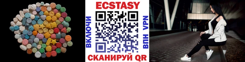 ЭКСТАЗИ Punisher Кукмор