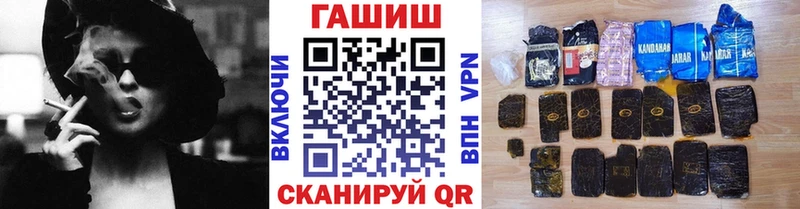 ГАШ 40% ТГК  ссылка на мегу маркетплейс  Кукмор  купить наркотики сайты 