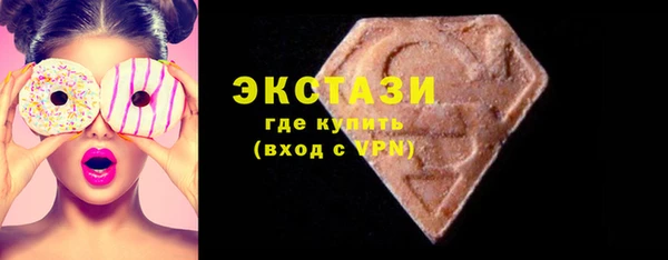 бутик Алексеевка