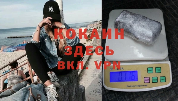 марки nbome Переславль-Залесский