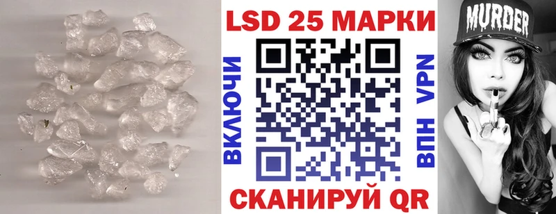 продажа наркотиков  Кукмор  LSD-25 экстази кислота 