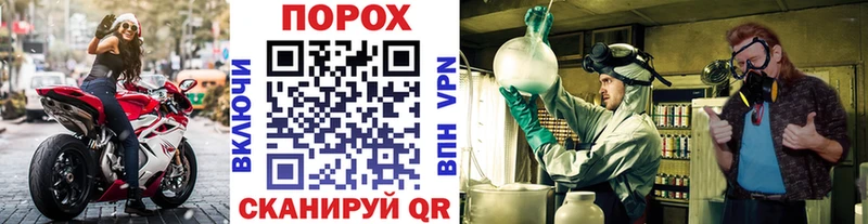 Метамфетамин пудра  Кукмор 