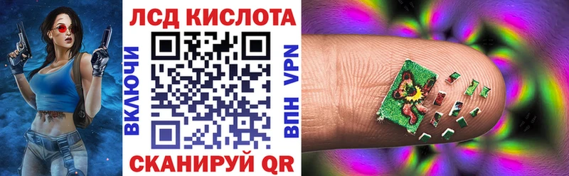 площадка телеграм  Кукмор  Марки N-bome 1,5мг 