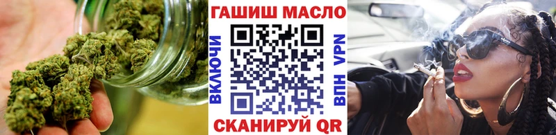 где найти наркотики  Кукмор  ТГК жижа 