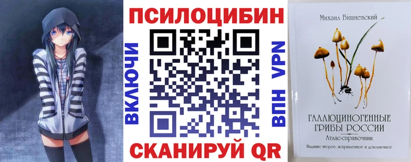 Галлюциногенные грибы мухоморы  Кукмор 